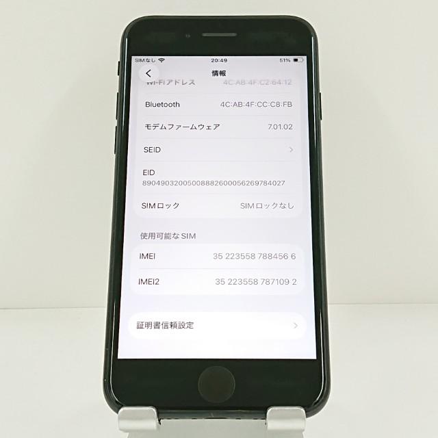 iPhoneSE 第2世代 64GB ドコモ ブラック 送料無料 即決 本体 c20320