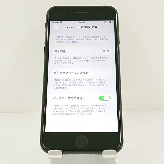 iPhoneSE 第2世代 64GB ドコモ ブラック 送料無料 即決 本体 c20321