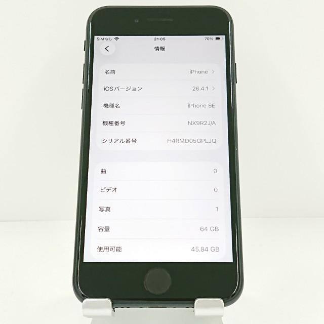 iPhoneSE 第2世代 64GB ドコモ ブラック 送料無料 即決 本体 c20322