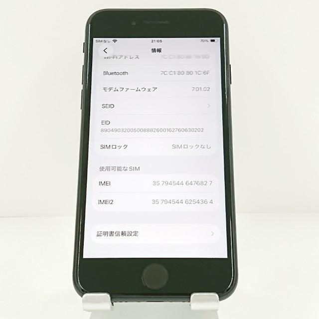 iPhoneSE 第2世代 64GB ドコモ ブラック 送料無料 即決 本体 c20322