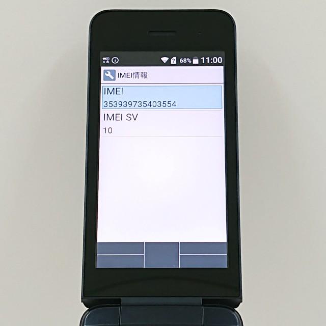 DIGNO?ケータイ KY-42C ドコモ ブラック 送料無料 即決 本体 c20331