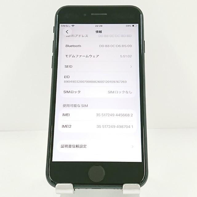 iPhoneSE 第3世代 64GB ドコモ ミッドナイト 送料無料 即決 本体