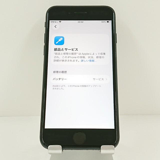 iPhoneSE 第3世代 64GB ドコモ ミッドナイト 送料無料 即決 本体