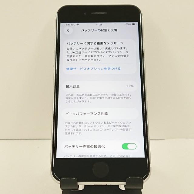 iPhoneSE 第2世代 64GB ドコモ ホワイト 送料無料 即決 本体 c20347