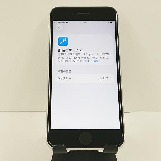 iPhoneSE 第2世代 64GB ドコモ ホワイト 送料無料 即決 本体 c20348