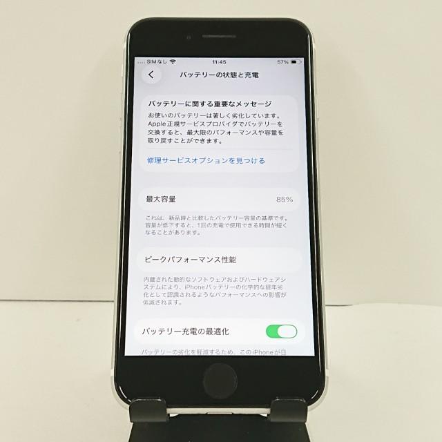 iPhoneSE 第2世代 64GB ドコモ ホワイト 送料無料 即決 本体 c20348