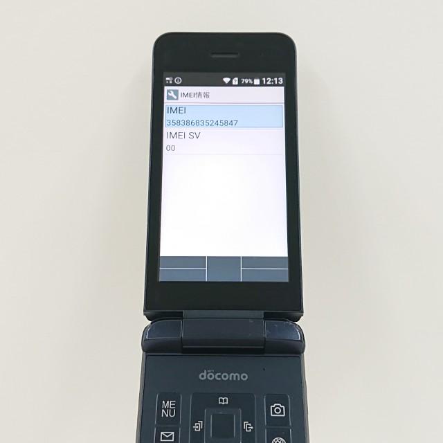 DIGNO ケータイ KY-42C ドコモ ブラック 送料無料 即決 本体 c20352