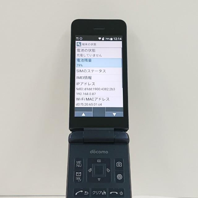 DIGNO ケータイ KY-42C ドコモ ブラック 送料無料 即決 本体 c20352