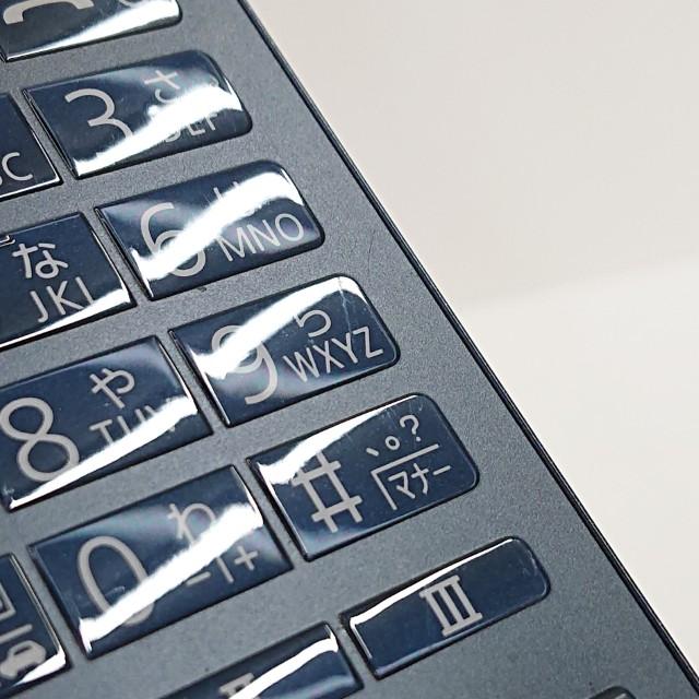DIGNO ケータイ KY-42C ドコモ ブラック 送料無料 即決 本体 c20352