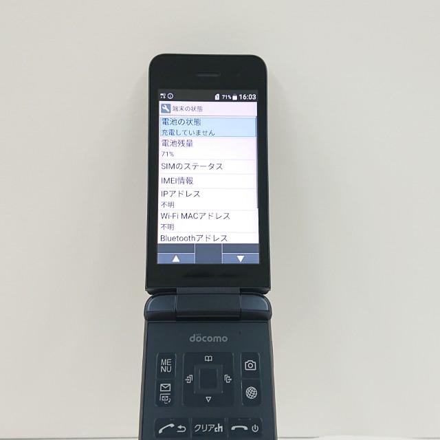 DIGNO ケータイ KY-42C ドコモ ブラック 送料無料 即決 本体 c20356