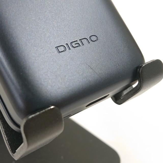 DIGNO ケータイ KY-42C ドコモ ブラック 送料無料 即決 本体 c20356