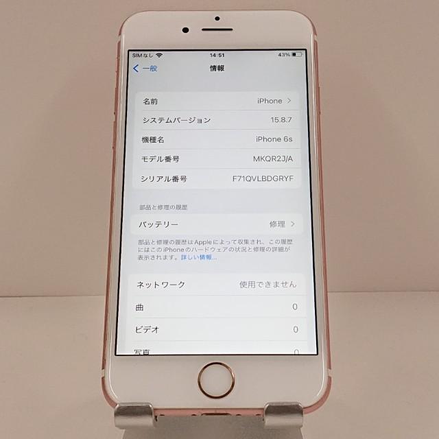 iPhone6s 64GB au ローズゴールド 送料無料 即決 本体 c20361 : アーク