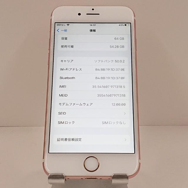 iPhone6s 64GB au ローズゴールド 送料無料 即決 本体 c20361 : アーク