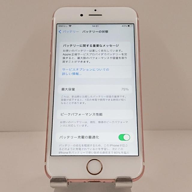 iPhone6s 64GB au ローズゴールド 送料無料 即決 本体 c20361 : アーク