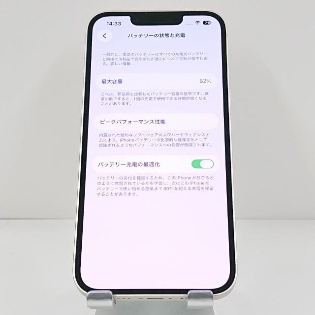 iPhone13 512GB SIMフリー スターライト 送料無料 即決 本体 c20364