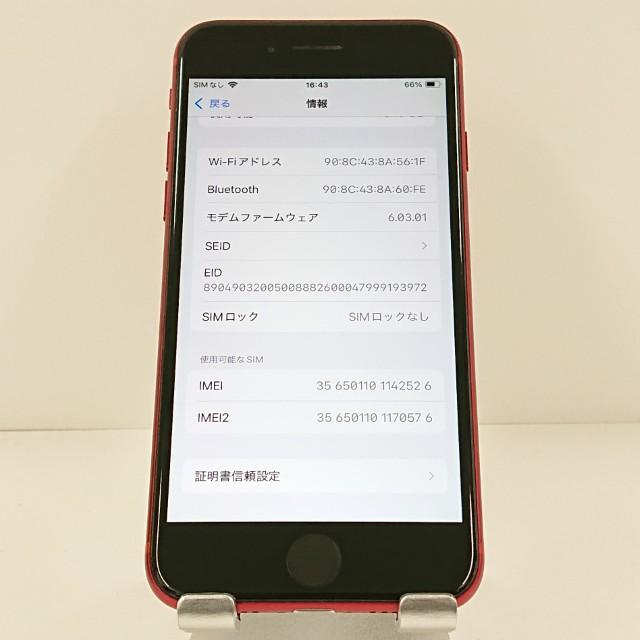 iPhoneSE 第2世代 64GB SIMフリー レッド 送料無料 即決 本体 c20367