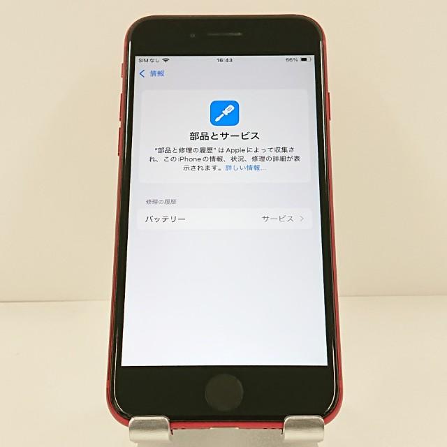iPhoneSE 第2世代 64GB SIMフリー レッド 送料無料 即決 本体 c20367