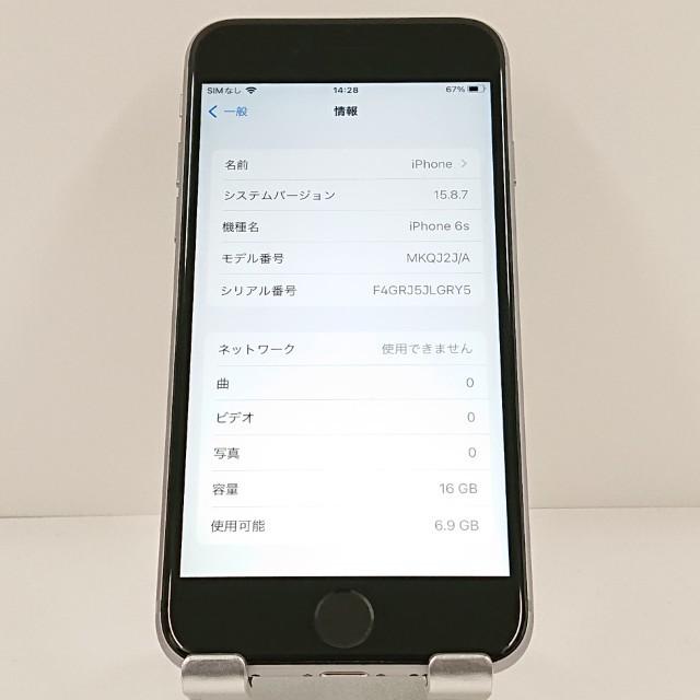 判定○ SoftBank iPhone 6s 16g iPhone6s 16GB SoftBank スペースグレイ 送料無料 即決 本体 c20369
