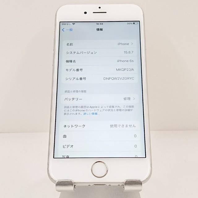 iPhone6s 64GB SoftBank シルバー 送料無料 即決 本体 c20370 : アーク