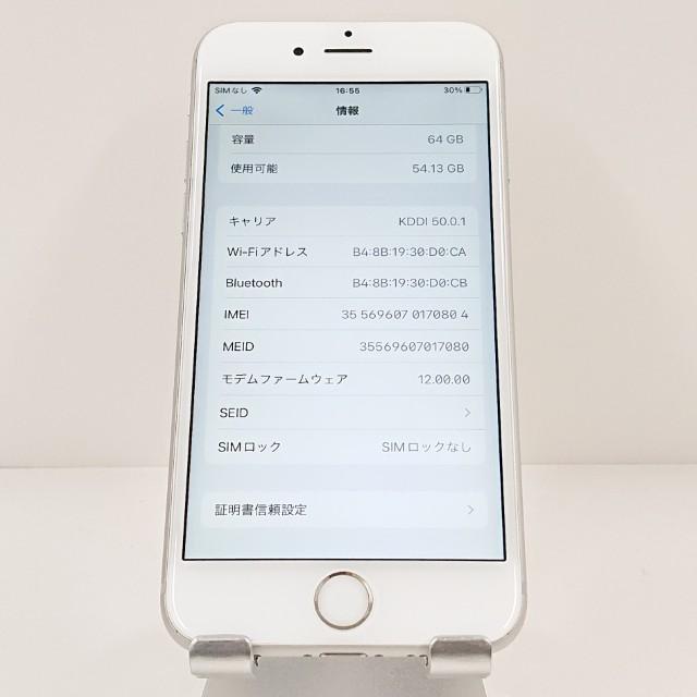 iPhone6s アイフォン6s シルバー Softbank 64GB iPhone6s 64GB SoftBank シルバー 送料無料 即決 本体 c20370 : アーク