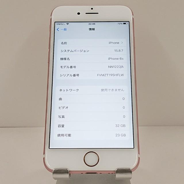 iPhone6s 32GB au ローズゴールド 送料無料 即決 本体 c20372 : アーク
