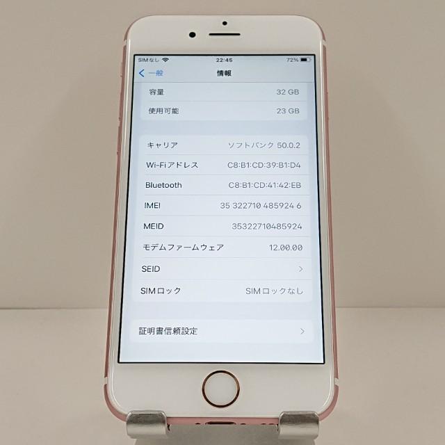 iPhone6s 32GB au ローズゴールド 送料無料 即決 本体 c20372 : アーク