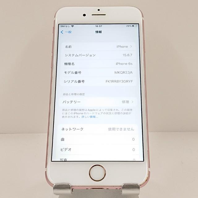 iPhone6s 64GB SoftBank ローズゴールド 送料無料 即決 本体 c20373