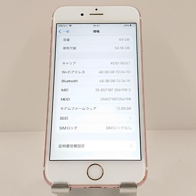 iPhone6s 64GB SoftBank ローズゴールド 送料無料 即決 本体 c20373