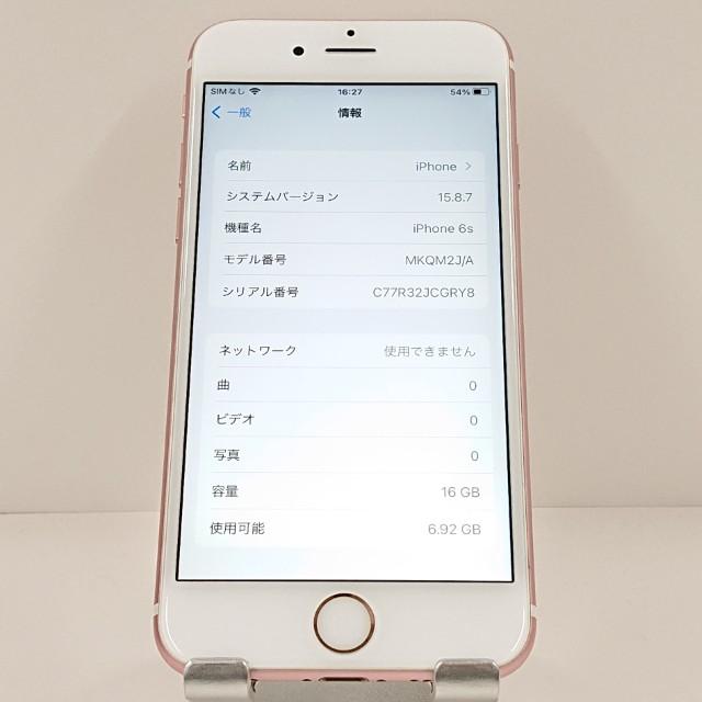 iPhone6s 16GB ドコモ ローズゴールド 送料無料 即決 本体 c20374