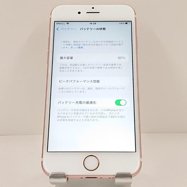 iPhone6s 16GB ドコモ ローズゴールド 送料無料 即決 本体 c20374