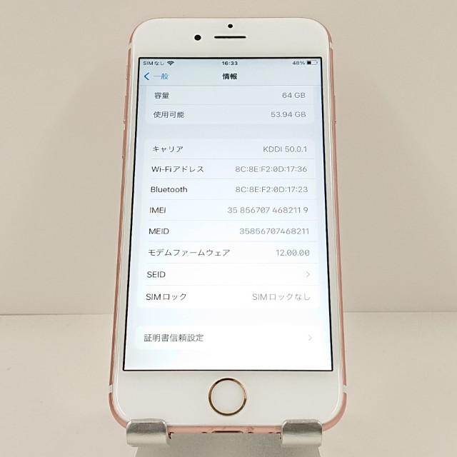 iPhone6s 64GB ドコモ ローズゴールド 送料無料 即決 本体 c20375