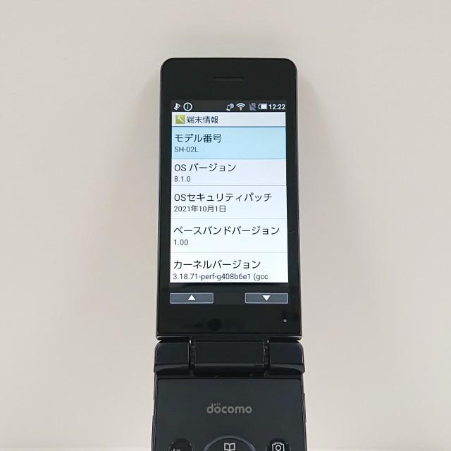 AQUOS ケータイ SH-02L ドコモ ブラック 送料無料 即決 本体 c20387
