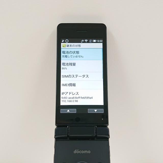 AQUOS ケータイ SH-02L ドコモ ブラック 送料無料 即決 本体 c20387