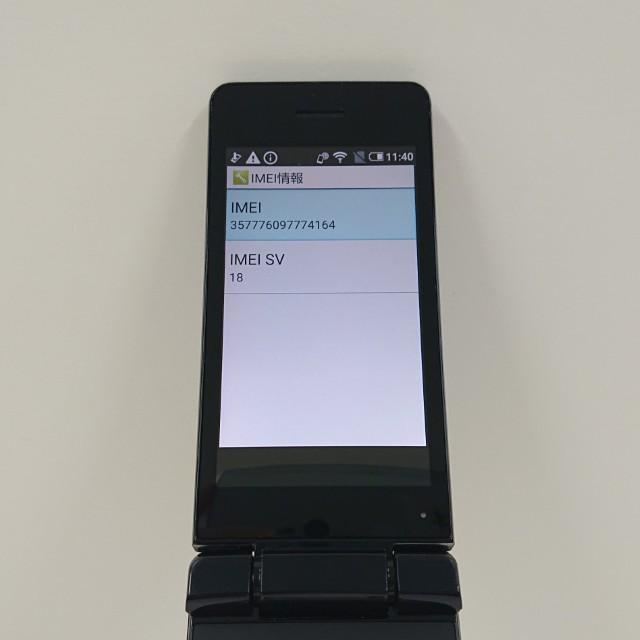 AQUOS ケータイ SH-02L ブラック 本体 AQUOS ケータイ SH-02L ドコモ ブラック 送料無料 即決 本体 c20388