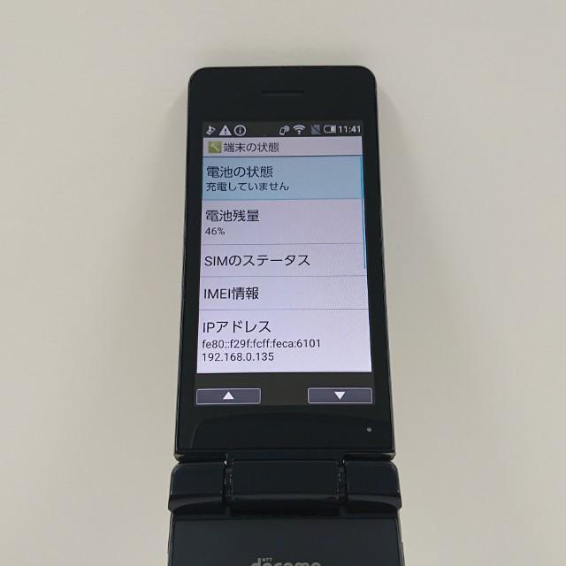 AQUOS ケータイ SH-02L ドコモ ブラック 送料無料 即決 本体 c20388