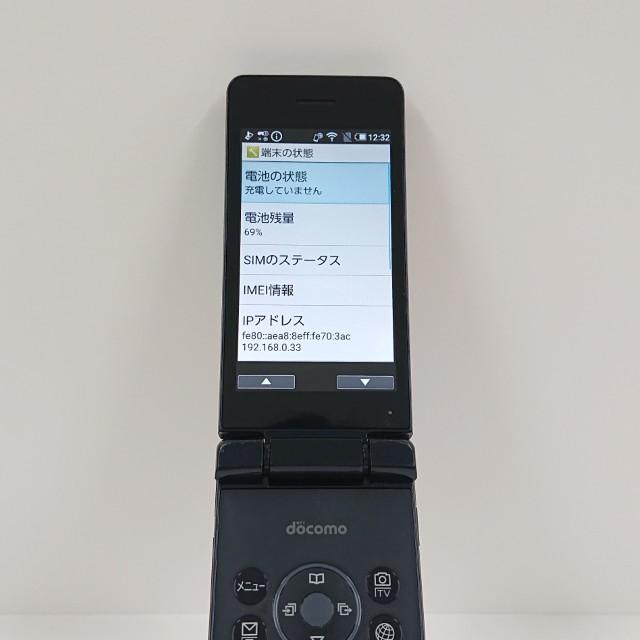 AQUOS ケータイ SH-02L ドコモ ブラック 送料無料 即決 本体 c20389