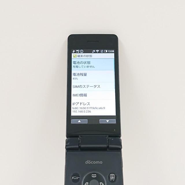 AQUOS ケータイ SH-02L ドコモ ブラック 送料無料 即決 本体 c20392