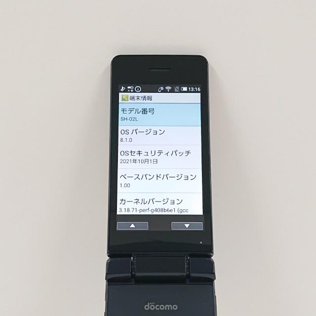 AQUOS ケータイ SH-02L ドコモ ブラック 送料無料 即決 本体 c20393
