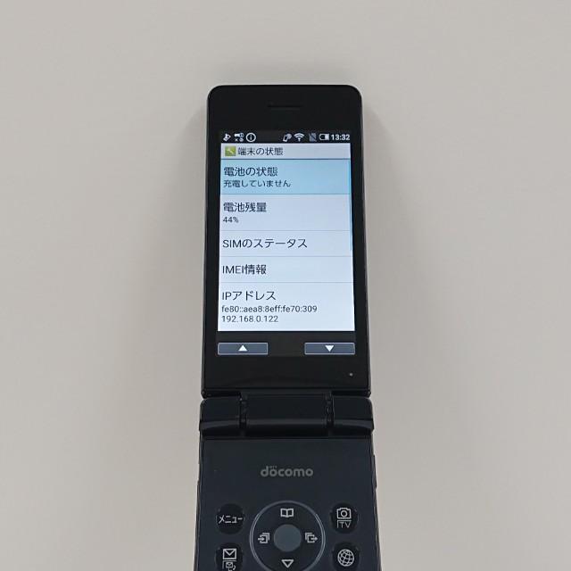 AQUOS ケータイ SH-02L ドコモ ブラック 送料無料 即決 本体 c20394