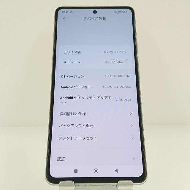 Xiaomi 11T Pro 2107113SR SIMフリー ムーンライトホワイト 送料無料