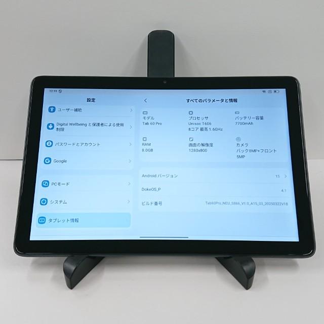 Blackview Tab 60 Pro Tab60 SIMフリー ボルケーノグレー 送料無料