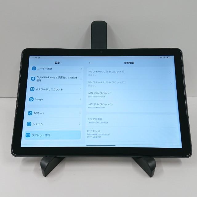 Blackview Tab 60 Pro Tab60 SIMフリー ボルケーノグレー 送料無料