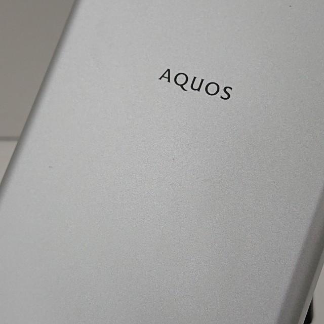 AQUOS sense3 SHV45 au シルバーホワイト 送料無料 即決 本体 c20445