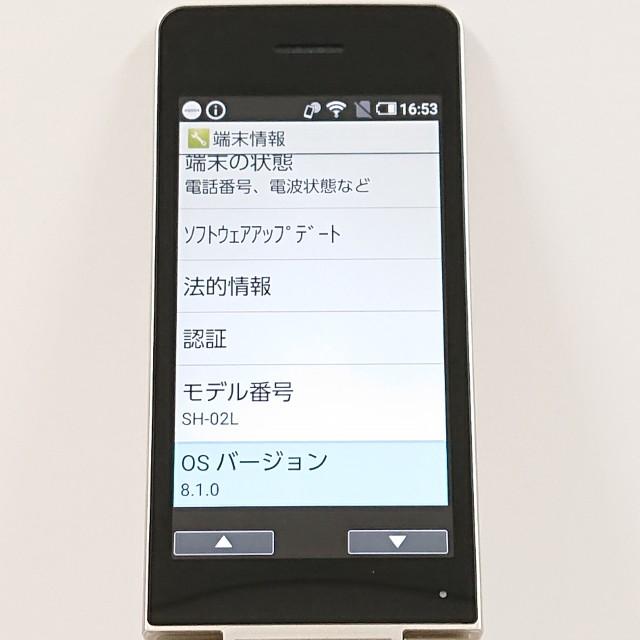 AQUOS ケータイ SH-02L ドコモ ゴールド 送料無料 即決 本体 c20448