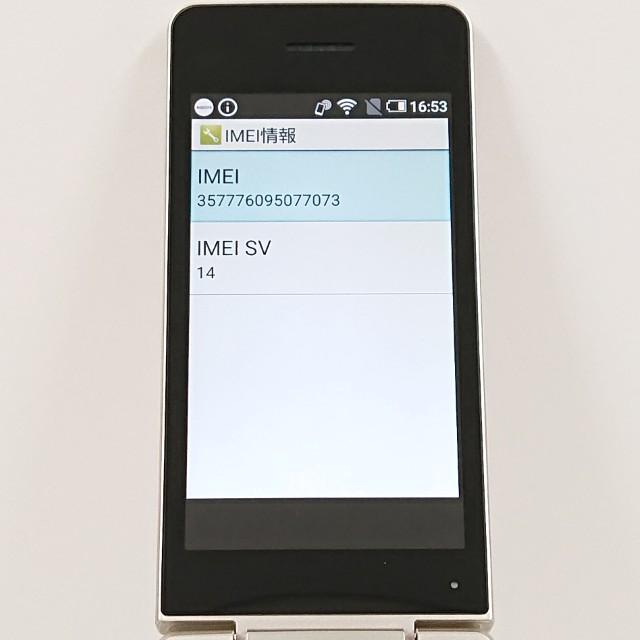 AQUOS ケータイ SH-02L ドコモ ゴールド 送料無料 即決 本体 c20448