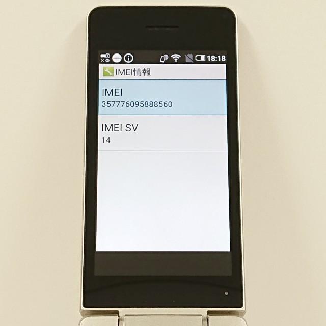 AQUOS ケータイ SH-02L ドコモ ゴールド 送料無料 即決 本体 c20454