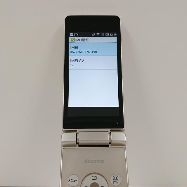 AQUOS ケータイ SH-02L ドコモ ゴールド 送料無料 即決 本体 c20463