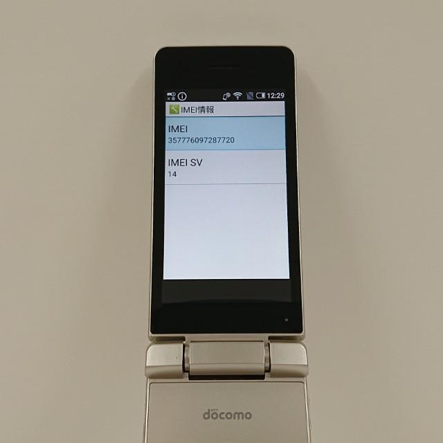 AQUOS ケータイ SH-02L ドコモ ゴールド 送料無料 即決 本体 c20464