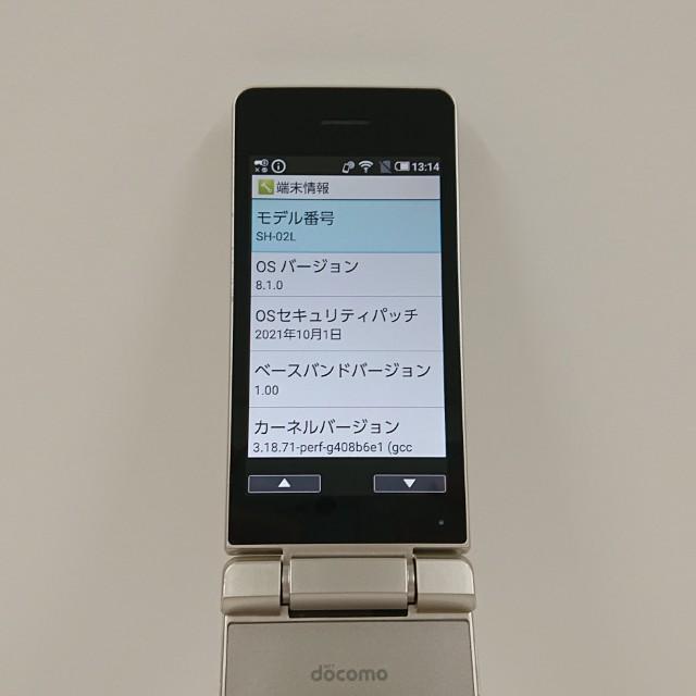 AQUOS ケータイ SH-02L ドコモ ゴールド 送料無料 即決 本体 c20467