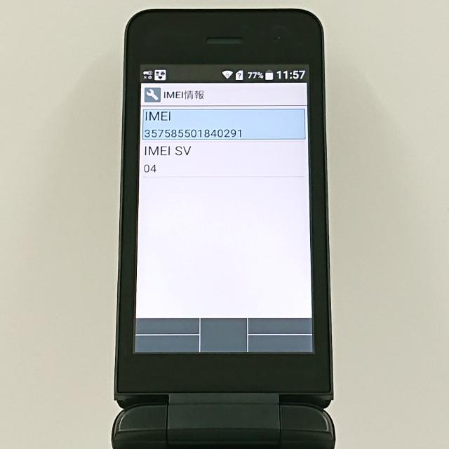 DIGNO ケータイ ベーシック KY-41B ドコモ ブラック 送料無料 即決